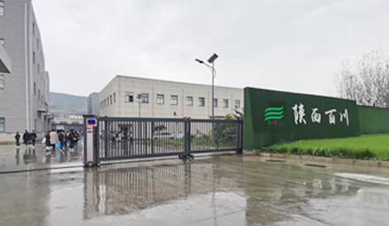 新時(shí)代環(huán)境下中草藥如何走出國(guó)門(mén)？